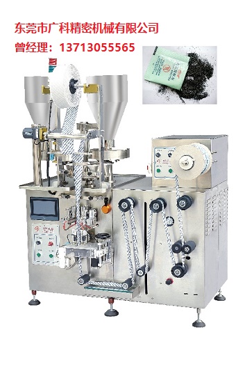 脫氧劑雙物料包裝設備"顆粒粉末包裝機111.jpg"