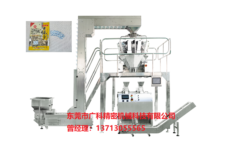 您還在為脫氧劑包裝機配套方案選擇困擾嗎